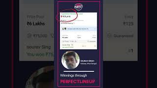 Dream11 Winner | Dream11 Winning proof | Dream11 Team