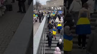 ‼️ Киевляне пришли на майдан! 24.02.2024