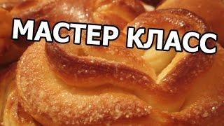 Мастер класс по форме булочек (6 ВИДОВ)