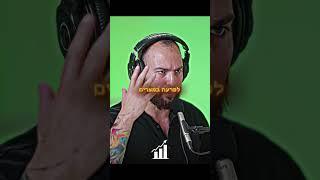 מה אתם חושבים? זה חוקי? | מתן ניסטור️