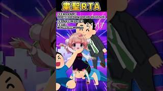 釘[kugi]さんの「粛聖RTA」をいらすとやで遊んでみた【#しぐれうい #釘[kugi] #粛聖!! ロリ神レクイエム #いらすとや #遊んでみた】