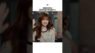 [엔믹스] 설윤 앞머리에 감동이 있다