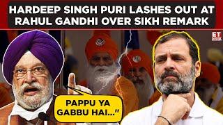 "Pappu Hai Ya Gabbu Hai...": Hardeep Singh Puri Lashes Out At Rahul Gandhi Over Sikh Remark | ET Now