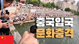 The hottest news in China right now, surprising facts - world travel [Eurasia 11]