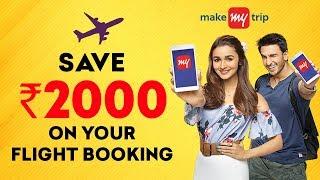 MakeMyTrip Coupon Code: Book Flight Tickets Using MakeMyTrip Coupon Code | ExploreKaro