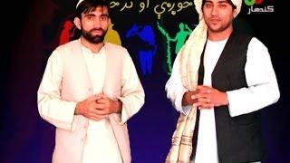 azaar drama part 1 kandahar mili television 19 june 2016