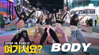 [HERE?] MEOVV - BODY | Dance Cover @홍대