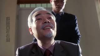 《人定胜天》：富家豪门两子诞，算命师预测，大事变幻难测。