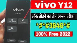 Vivo Y12 Hard reset, Vivo Y12 pattern ,pin unlock 100% Ok | Vivo Y12 Ka Lock Kaise Tode | Latest2022