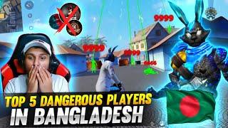 TOP 5 DANGEROUS PLAYERS IN BANGLADESH -