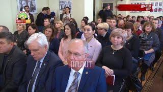 Собрание актива Общественного Движения «Донецкая Республика»