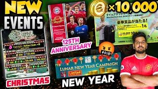 All Upcoming Christmas, New Year Campaign & Rewards In E-FOOTBALL 25 | 10,000 Free Coins For Japan