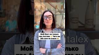 Чего Вы Обо Мне Не Знали  - ЗАЦЕНИ!