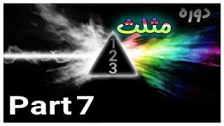 الگو گوه | الگو بازگشتی | الگو وج چیست؟