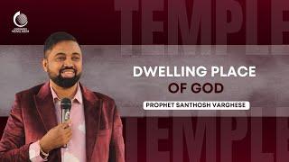 The Dwelling Place Of God | Prophet Santhosh Varghese