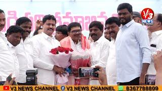 Kacham SatyaNarayana Participated TSDDCFL Chairman Soma Bharath kumar Oath Ceremony | V3News