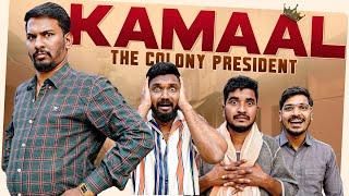 Kamaal - The Colony President | Warangal Diaries Comedy