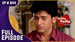 Sugna ने खिलाई Jagdish को मिठाई! | Balika Vadhu | बालिका वधू | Full Episode | Ep. 844