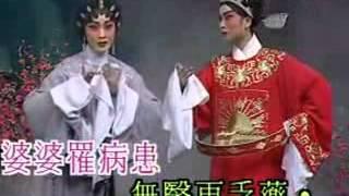 梦会梅花涧-叶幼琪 蒋文端