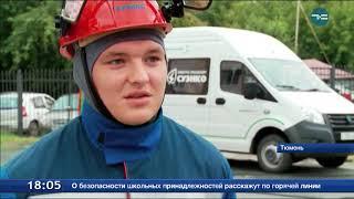 Работа в экстренном режиме
