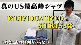 アメリカ最高峰のシャツとポロチノをday by dayにて発売します！【名古屋大須古着屋】