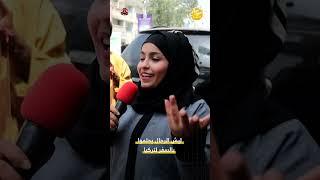 ليش الرجال يحلموا بالسفر لتركيا؟ | صباحكم أجمل