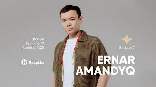 Ernar Amandyq — Baribir | OYU Live