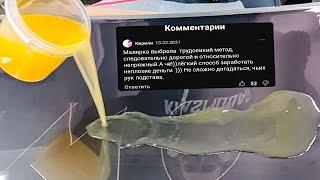 "Взяли испортили человеку капот"! Разбираю комментарий "хейтера", в котором он противоречит сам себе