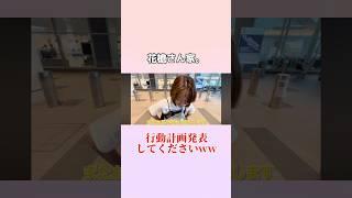 #看護学生 あるあるww