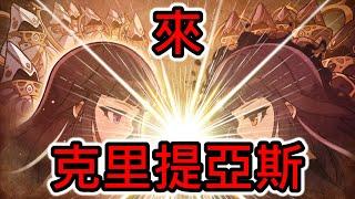 【劇情】韓版新楓之谷奧術之河重製版：艾斯佩拉（中文字幕）