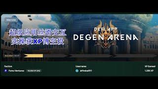 304 Web3日报—Defi.app聚合超级应用保姆教程，获取XP博确定性空投，估值1亿美金！