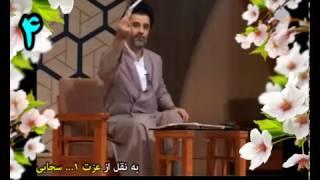 عزت الله سحابی و نظر نسنجیده وی در مورد امامان معصوم شیعیان -بر ایشان سلام.