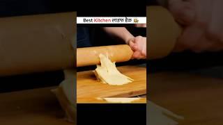 10 Kitchen Hacks, जो मम्मी को पसंद आएंगे | 10 Simple Kitchen Life Hacks |  #shorts #trending #viral