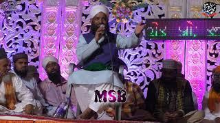 दुनिया की सबसे बड़ी और खूबसूरत नात कौनसी है - Qari Riyazuddin Ashrafi SDI - Duniya Ki Sabse Badi Naat