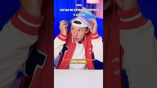 ️Законтрили учителя