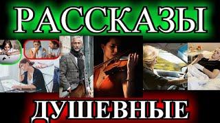 ДУШЕВНЫЕ РАССКАЗЫ️ИЩУ ВЕЧНУЮ ЛЮБОВЬ НА 3МЕСЯЦА️ПРОСТИ,ЧТО ТАК ДОЛГО️️НЕУСПЕЛ️@TEFI РАССКАЗЫ