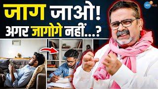 मुश्किल हालातों से भागो मत ! | Avadh Ojha Sir | UPSC Motivation | Josh Talks Hindi