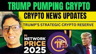 PI COIN UPDATE | TRUMP BIG UPDATE, XRP,SOL,ADA BIG UPDATE IN HINDI