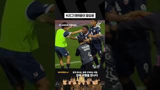 어시스트가 좋았다 vs 마무리가 좋았다