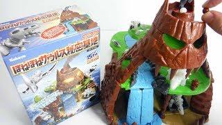 Honehone saurus Secret base "unboxing" Dinosaur Tyrannosaurus Pteranodon Stegosaurus Triceratops