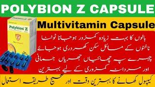 POLYBION Z CAPSULE | Best multivitamin for adults | multivitamin after 50 years | zinc supplement