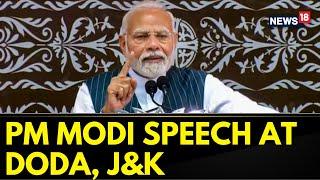 PM Modi Speech | PM Modi Delivers Speech At Doda, Jammu Kashmir | Jammu Kashmir Elections 2024