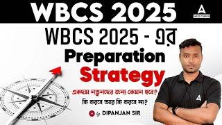 WBCS 2025 Preparation Strategy For Beginners | কি করবে আর কি করবে না?