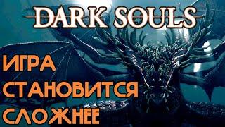 Усложнение после каждого босса // Dark Souls Scorched Contract Mod #1