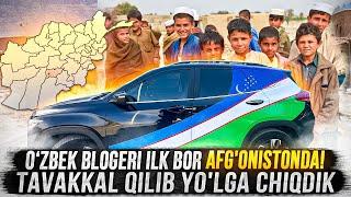 O‘zbek blogeri ilk bor Afg'onistonda! Tavakkal qilib yo‘lga chiqdik.