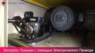 Пакетоделательная Машина - Оптическая Система Контроля по Линии