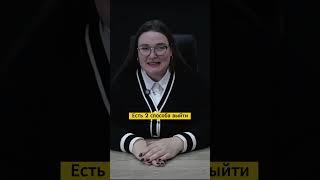 Выгодна ли реструктуризация кредита и как её оформить?Раскладывает по полочкам эксперт МЮБ Светлана.