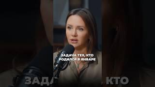 Рожденные в январе, у вас есть особая задача от вселенной…