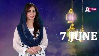 Ramzan Ishq Hai - Seher Transmission | 7 June 2016