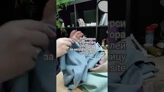 Обзор новых тканей интернет-магазина tkani.site. #топ #скидки #тканиврозницу #доступныецены